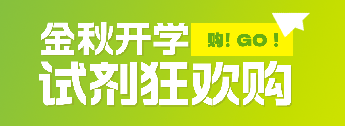 轮播图