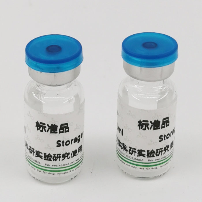 皂皮酸( Quillaic acid) CAS No：631-01-6 ZY67946SD - 泽叶生物-ELISA 